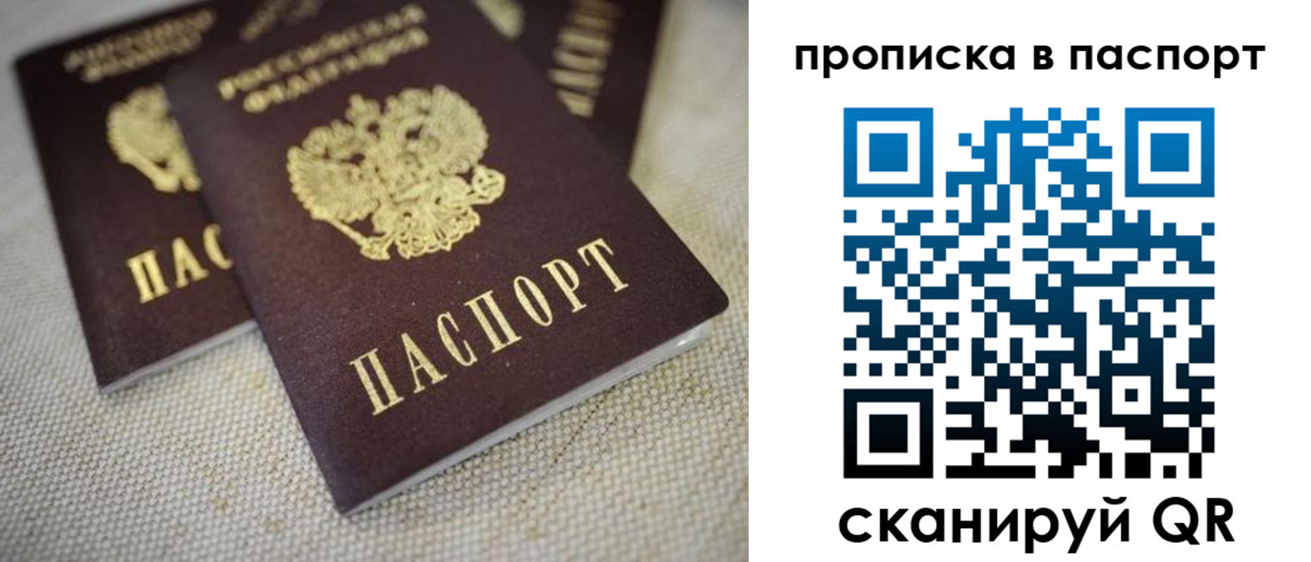 форма 3 в Бердске