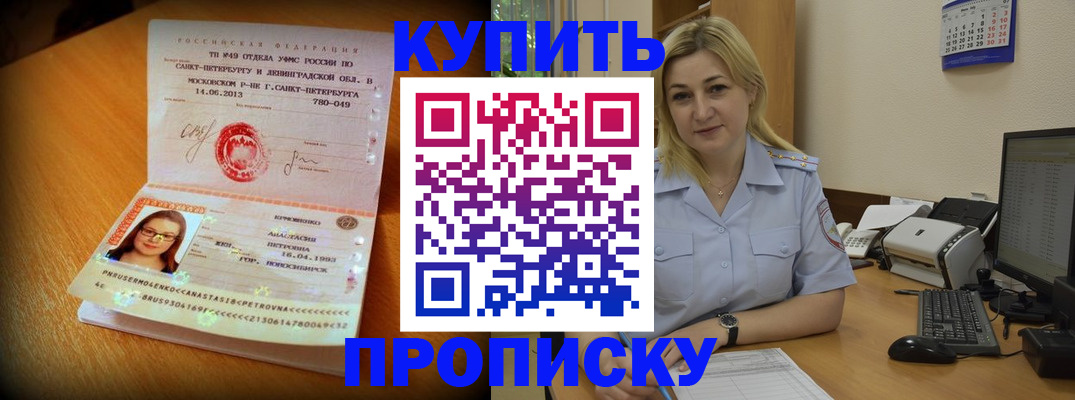 форма 3 в Бердске